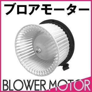 新品 ブロアモーター ハイラックス LN147/165H/167/170H/172H RZN147