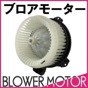 純正品ブロアモータートヨタ ハイラックス/サーフ GUN125用 品番