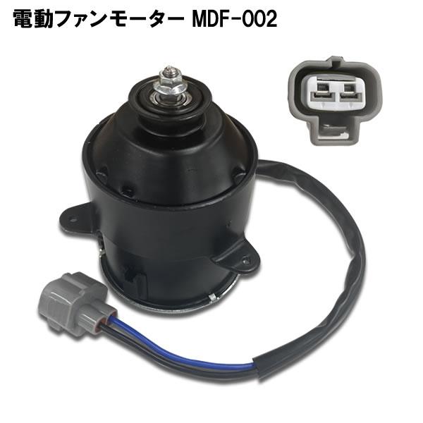 ハイゼット S320V S330V S331V S321W S331W 社外新品 電動ファンモーター...
