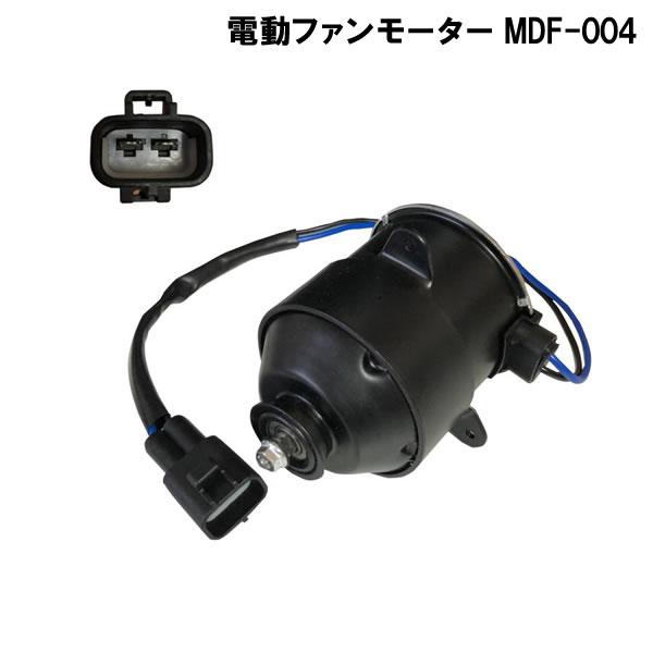 アトレー S320G S330G 社外新品 電動ファンモーター 品番 16363-B5010 263...