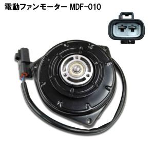 社外品新品 電動ファンモーター ムーヴ L175S ダイハツ 純正品番