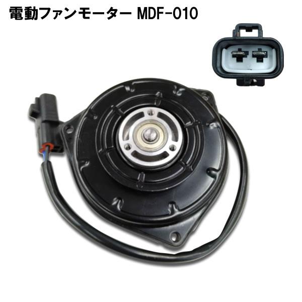 プレオ L275B L285B L275F L285F スバル 社外新品 電動ファンモーター 品番 ...