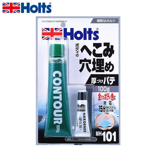 Holts コントール 高品質パテ MH101 武蔵ホルト 厚づけパテ 100g ボディへこみ穴埋め...