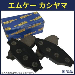 スカイライン V35 リアブレーキパッド エムケーカシヤマ MKカシヤマ  D1244M｜mclauto