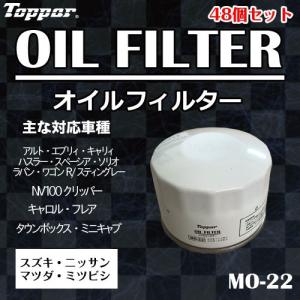 アルト HA36S HA36V オイルフィルター スズキ 16510-84M00 サイズ Φ68