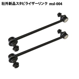ノア ヴォクシー VOXY AZR60G ZRR70 ZWR80 社外新品