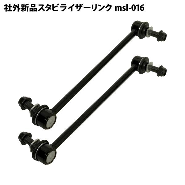 セレナ C26 HC26 NC26 HFC26 FPC26 FNC26 FNPC26 社外新品 スタ...