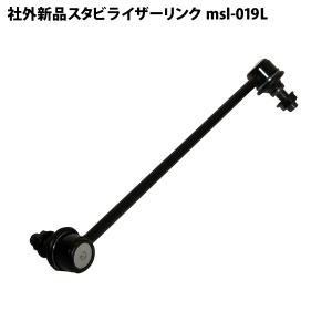 大野ゴム ジェイド FR4、FR5 タイロッドエンドブーツ DC-1545 ロア
