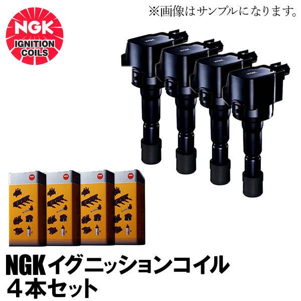 NGK イグニッションコイル 4本 ニッサン アベニール W11 22448-6N015 U5036...