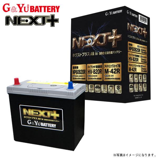 ダイハツ トール M900S G&amp;Yu ネクストプラス バッテリー 1個 NP75B24L/N55