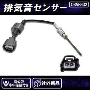 トヨタ 純正 ハイエース 《 KDH206V 》 触媒 17460-30021 P10200