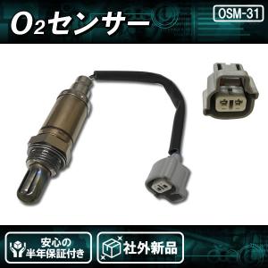 社外新品 O2センサー エキパイ側 タント L375S L385S 89465-B2030 他社品番 AY900-KE040｜MCLオートパーツ