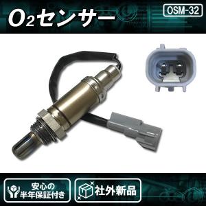 社外新品 O2センサー マフラー側 ディアス ワゴン S321N S331N 89465-B5010 89465-B5040｜mclauto