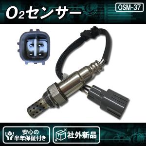 社外新品 O2センサー 下流側 フリードハイブリッド GP3 36532-RK8-004