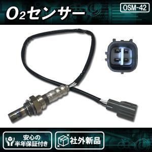 社外新品 O2センサー リア側 ワゴンR MH21S MH22S MH23S 純正