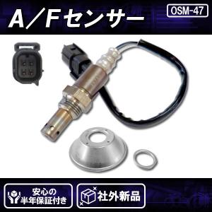 O2センサー ネイキッド L750S L760S H13.10〜H15.12 エキマニ 89465