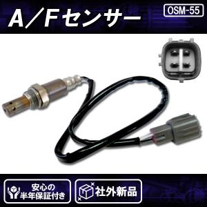 NTK製 AFセンサー(O2センサー) スズキ Kei HN22S MRワゴン MF21S