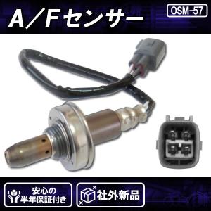 トヨタ（TOYOTA） 70系 ノア ヴォクシー ZRR70G ZRR70W 新品 O2