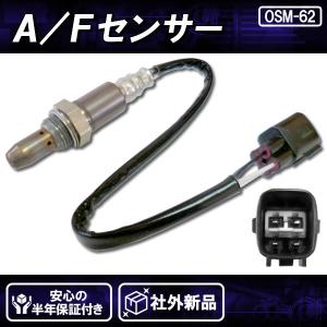 社外新品 AFセンサー(O2) フロント 前 マニホールド側 ノア 社外新品 AFセンサー(O2) フロント 前 マニホールド側 ノア