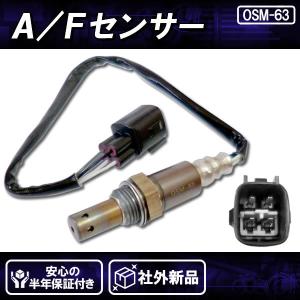 社外新品 排気温センサー センター側 ハイエース KDH201 KDH206 89425