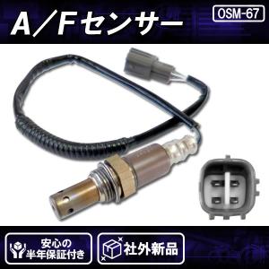 デンソー（DENSO） O2センサー 純正品質 36532-RFE-J01 ポン付け RB1
