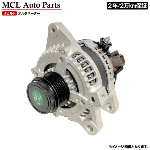 リビルト オルタネーター オルタ ダイナモ ハスラー MR41S 純正品番 96100-85P34