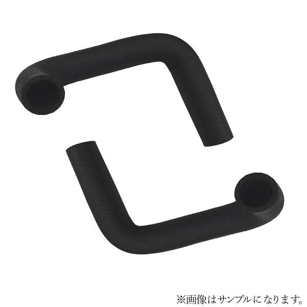 在庫品 送料無料 アルト HA22S HA23S アッパー・ロアホースセット 純正品番 17852-...