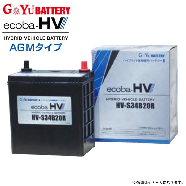 ダイハツ メビウス ZVW41N G&amp;Yu ecoba-HV バッテリー 1個 HV-S46B24R