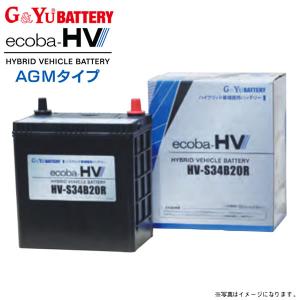 プリウス　etc... GSユアサ　バッテリー　EHJ-S46B24R GSユアサ EHJ-S46B24R バッテリー ハイブリッド乗用車用 補機用