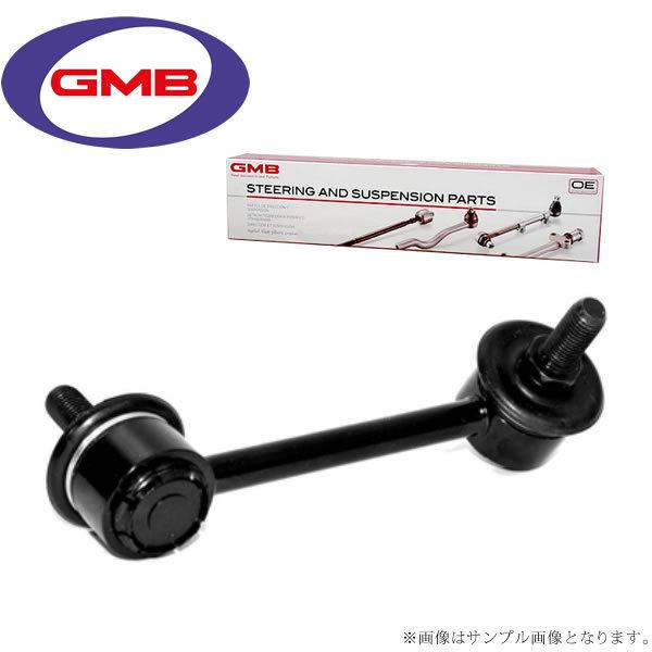 スタビライザーリンク フロント 左右共通 プレーリーリバティ PM12 PNM12 リバティ RM1...