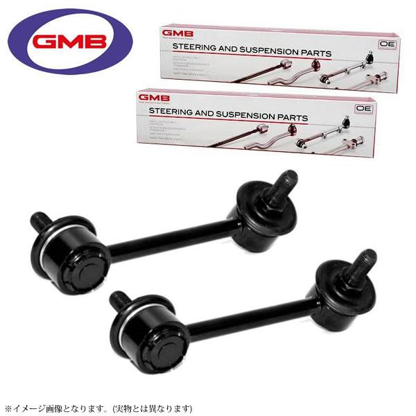 スタビライザーリンク フロント 左右共通 2本セット マーチ AK12 BK12 BNK12 YK1...