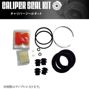 キャリパーシールキット フロント用 フィット GE6/7/8/9 GP1/4 ホンダ 制研化学工業製セイケン 260-50068｜mclauto