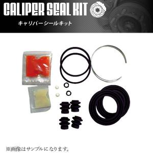 RX-7 RX−7 FD3S 16インチ ブレーキ キャリパー シールキット