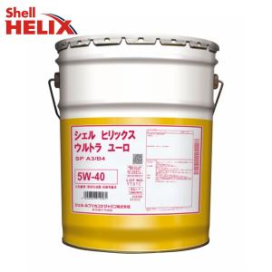 0W-20 シェル ヒリックス HX5 プラス オイル ガソリン 用 20L ペール缶