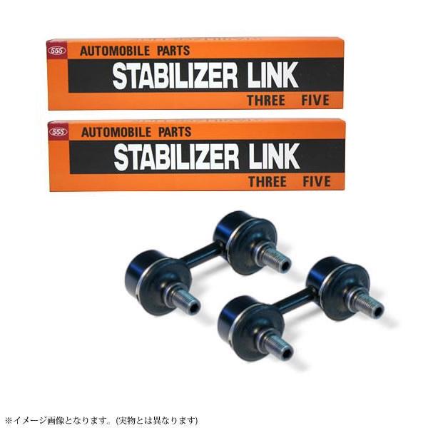 スタビライザーリンク フロント スタビリンク 左右2本セット C-HR ZYX10 NGX10 NG...
