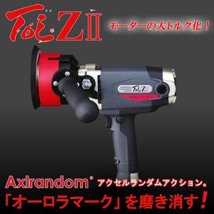 可逆転式 シングル回転 ポリッシャー Mai III ケイテック kei 送料無料  