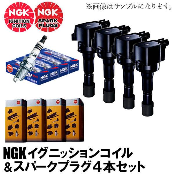 WiLL Vi NCP19 NGK イグニッションコイル＆NGK製 標準プラグ スパークプラグ 各4...