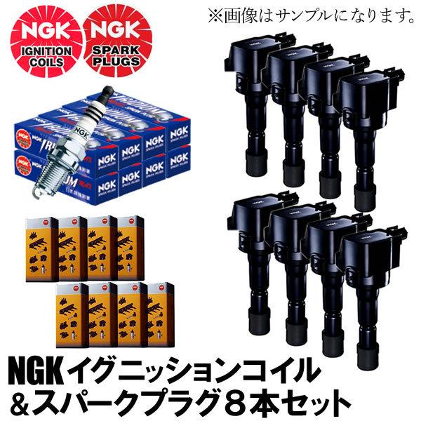 NGKコイル＆NGK 標準プラグセット フィット GD1 GD2 前後8本セット BKR6E-11 ...