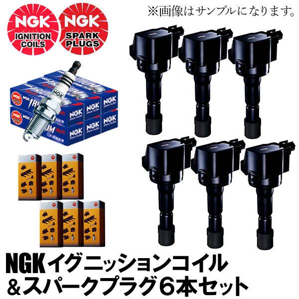 NGK ゼスト JE1 JE2 イグニッションコイル＆NGKプラグ BKR6E-9S 各6本セット ...