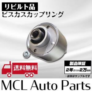 リビルト ビスカスカップリング Kei HN11S HN21S ビスカス 4WD : MCL