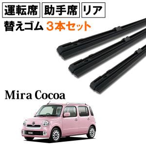 ダイハツ（DAIHATSU） LED ミラココア L675S L685S H4 LEDヘッドライト