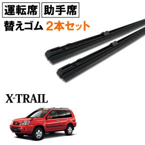 エクストレイル パワステラック&ピニオン ギヤボックス リビルト NT30