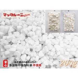 ハートマシュマロ ホワイト 送料無料 (5千円以上) お菓子作り 製菓材料 トッピング 業務用 コラ...