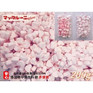 ハートマシュマロ ピンク 送料無料 (5千円以上) お菓子作り 製菓材料 トッピング 業務用 コラーゲン BBQ 保存料 卵不使用 お子様に 安心｜mcluney-marshmallow