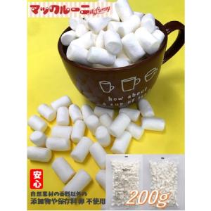 ミニ マシュマロ ホワイト 送料無料 (5千円以上) お菓子作り 製菓材料 トッピング 業務用 コラーゲン BBQ 保存料 卵不使用 お子様に 安心｜mcluney-marshmallow