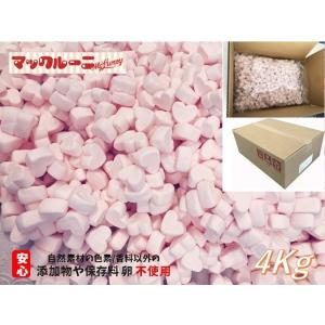 ハートマシュマロ ピンク (お徳用4Kg箱) 送料無料 お菓子作り 製菓材料 トッピング 業務用 コラーゲン BBQ 保存料 卵不使用 お子様に 安心｜mcluney-marshmallow