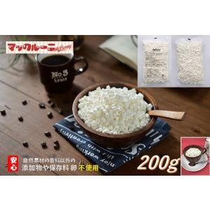 チップ マシュマロ ( 極小 ) 送料無料 (5千円以上) コーヒーシュガー お菓子作り 製菓材料 トッピング 業務用 コラーゲン BBQ 保存料 卵不使用 お子様に 安心｜mcluney-marshmallow