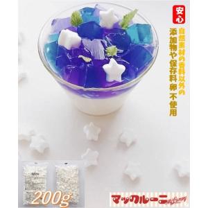 ミニ 星 マシュマロ ホワイト 送料無料 (5千円以上) お菓子作り 製菓材料 トッピング 業務用 コラーゲン BBQ 保存料 卵不使用 お子様に 安心｜mcluney-marshmallow