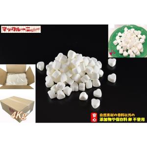 ミニ ハートマシュマロ ホワイト (お徳用4Kg箱) 送料無料 お菓子作り 製菓材料 トッピング 業務用 コラーゲン BBQ 保存料 卵不使用 お子様に 安心｜mcluney-marshmallow