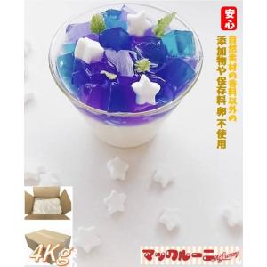 ミニ 星 マシュマロ ホワイト (お徳用 200gx20袋入り) 送料無料 お菓子作り 製菓材料 ト...